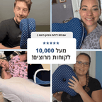 LumaRest™ - כרית שינה לטיפול בכאבי גב