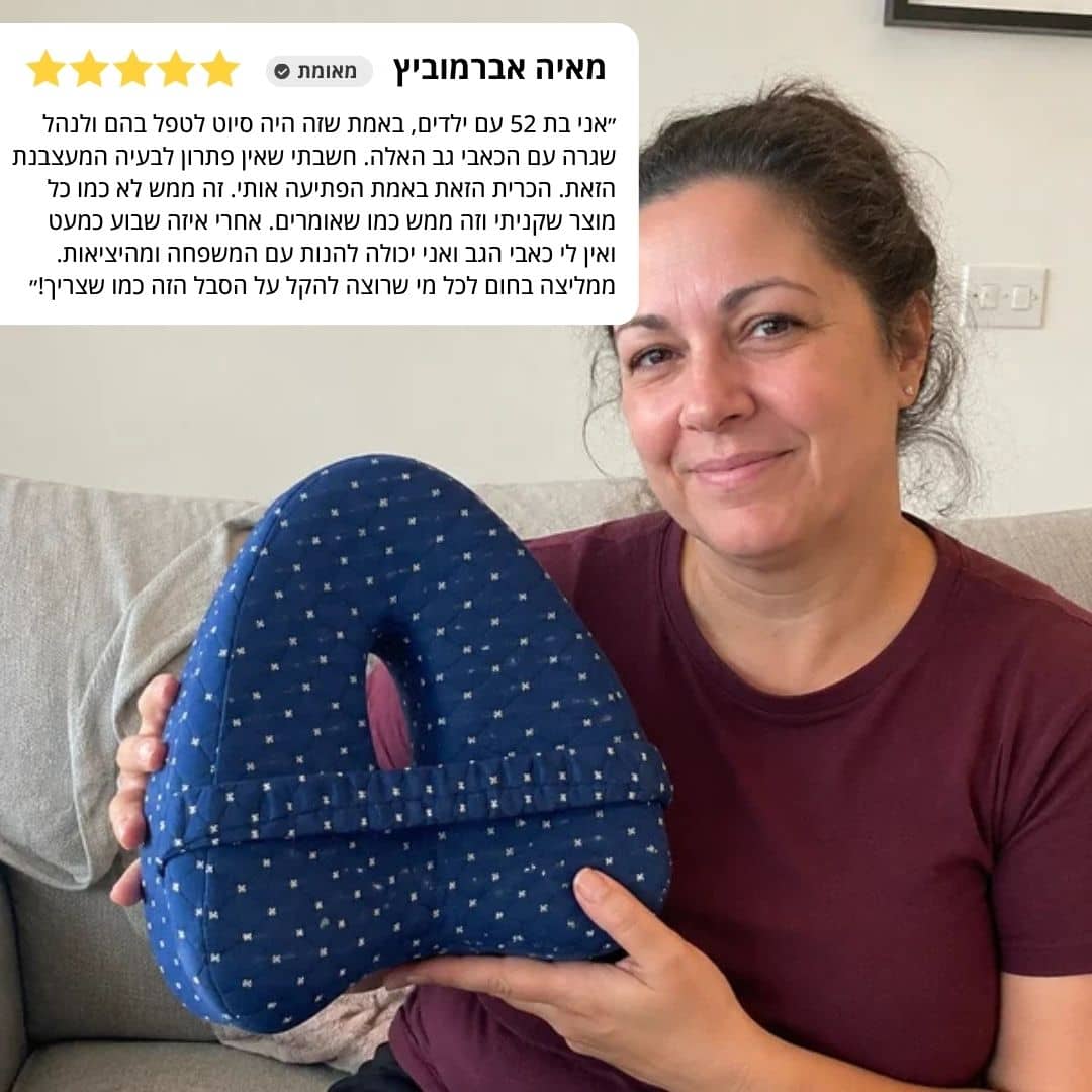 LumaRest™ - כרית שינה לטיפול בכאבי גב